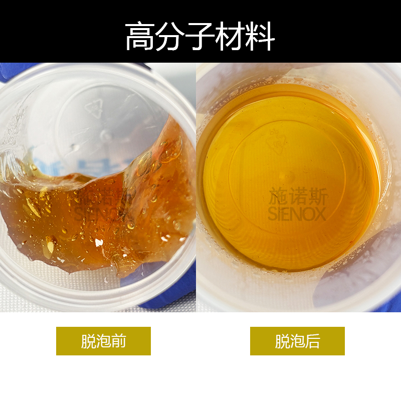 高分子材料.jpg