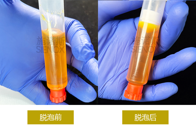 针筒胶水脱泡.jpg