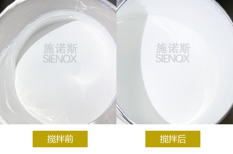 陶瓷浆料脱泡.jpg