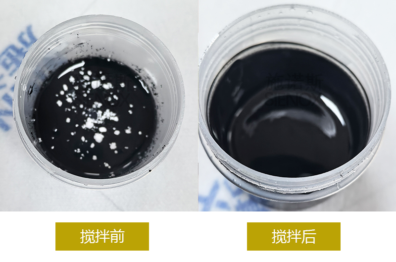 电池浆料+胶粘剂搅拌脱泡.jpg