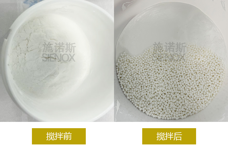 胶+陶瓷粉搅拌脱泡.jpg