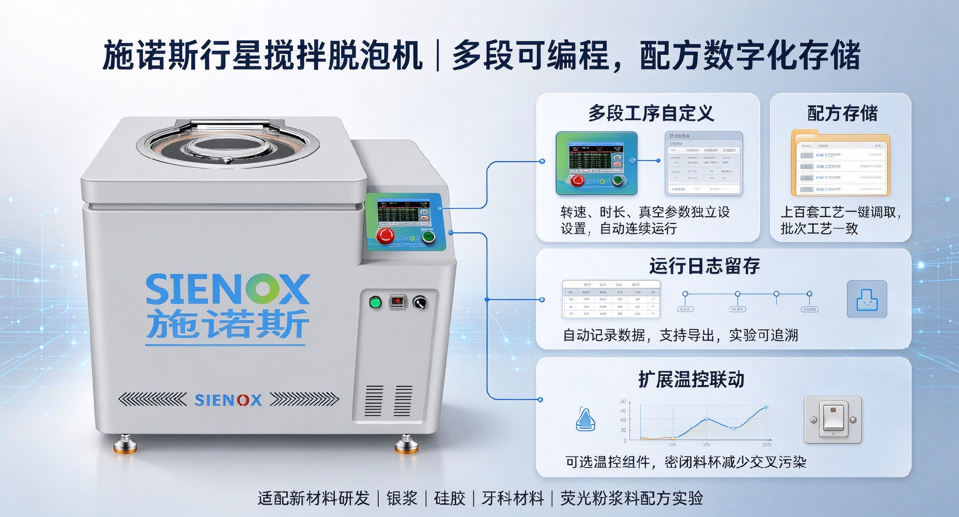 官网配图 (15).png
